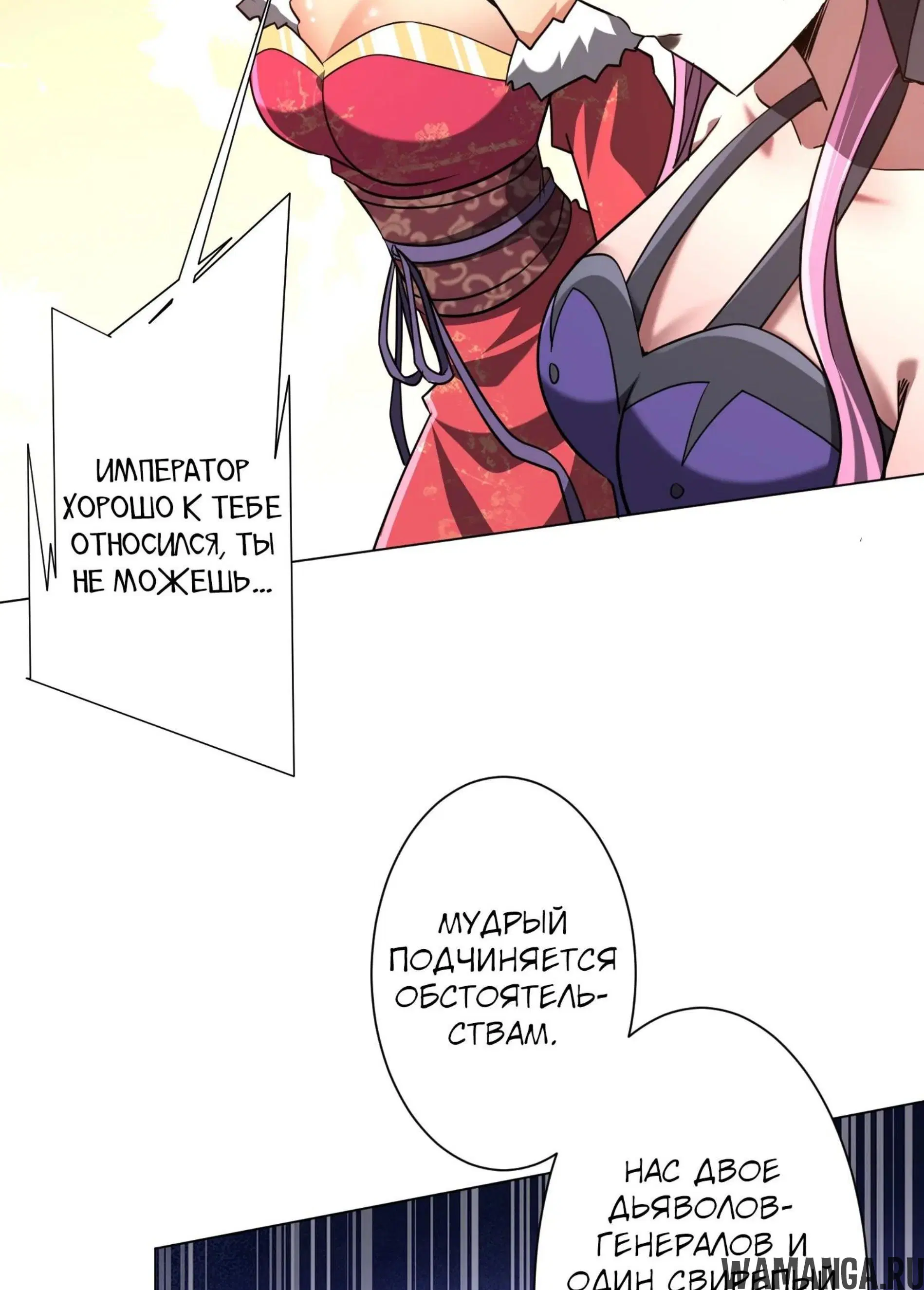 Page 6.001