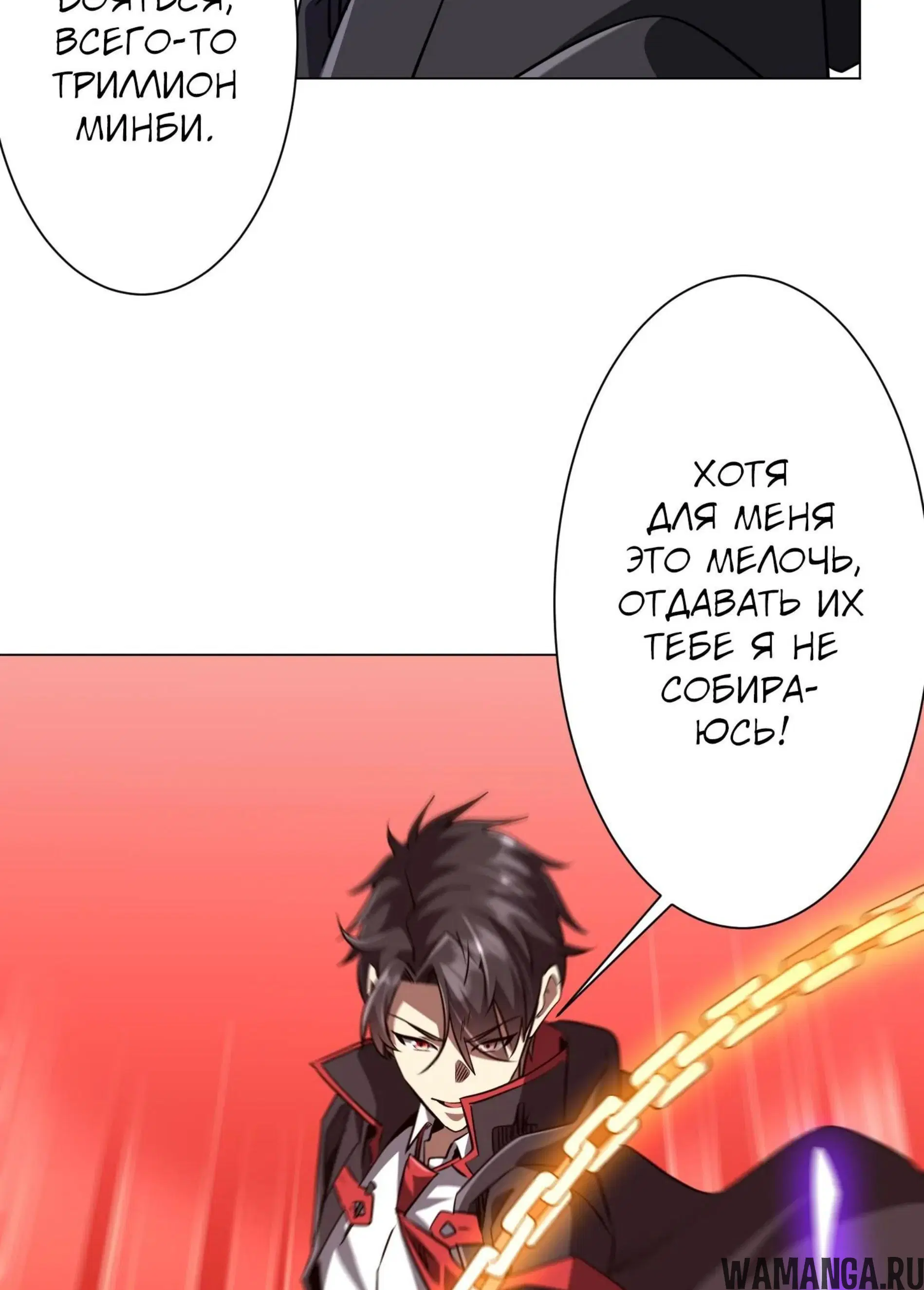 Page 6.001