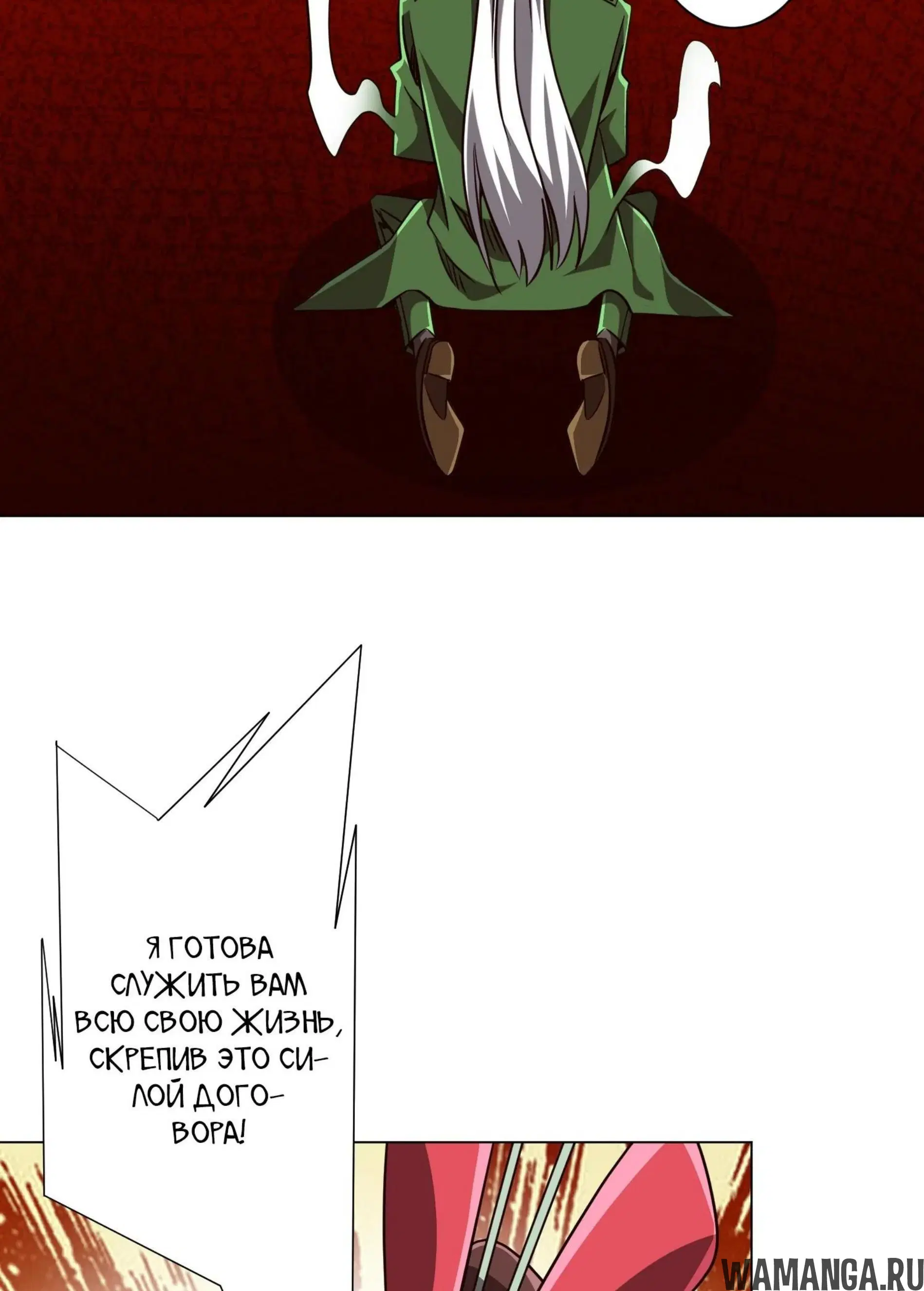 Page 6.001