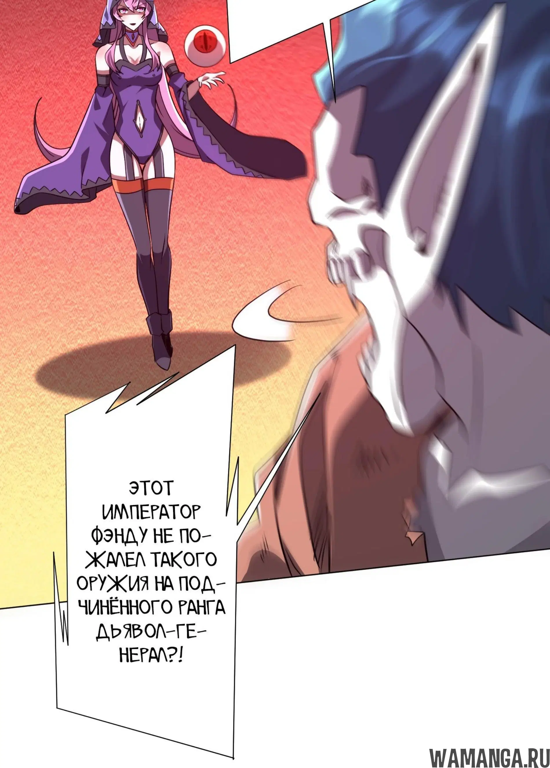 Page 6.001