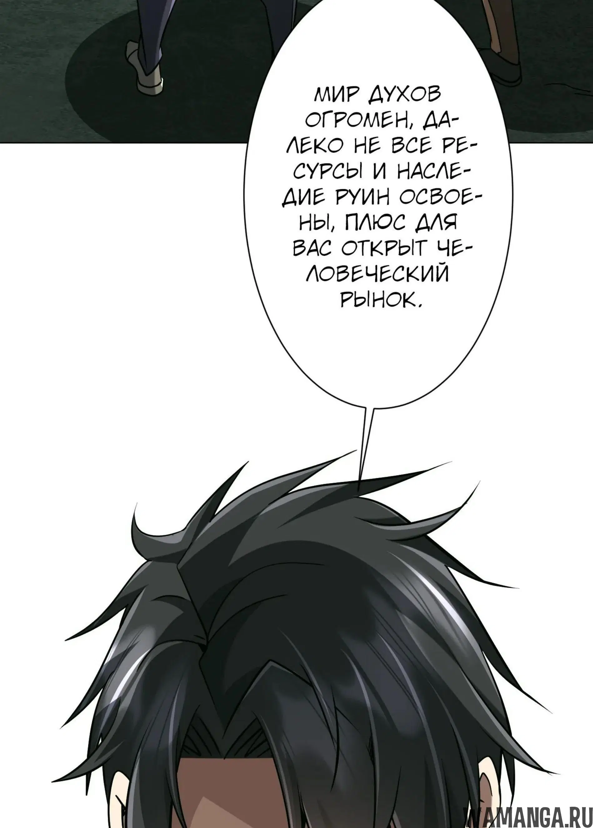Page 6.001