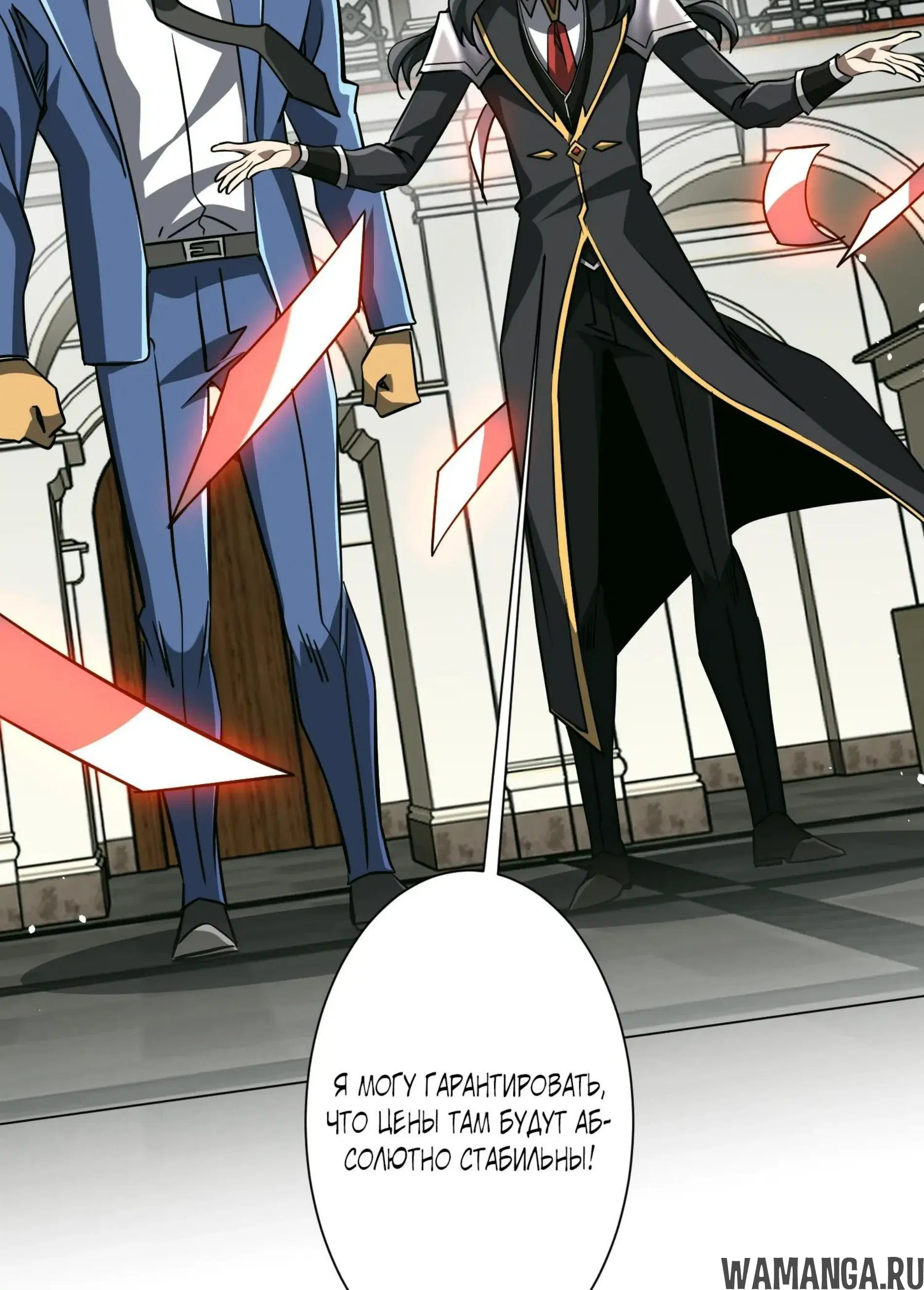 Page 6.001