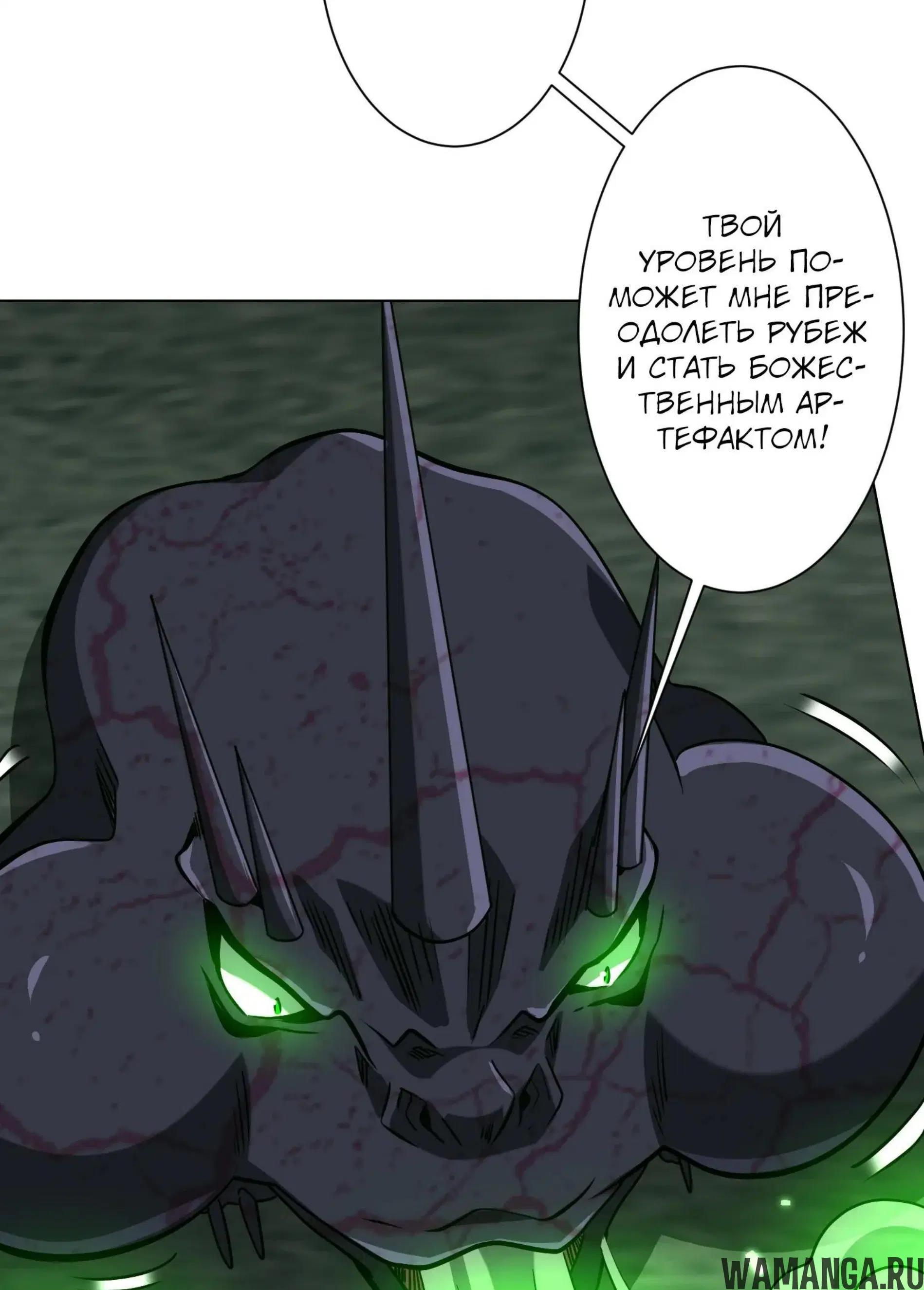 Page 6.001