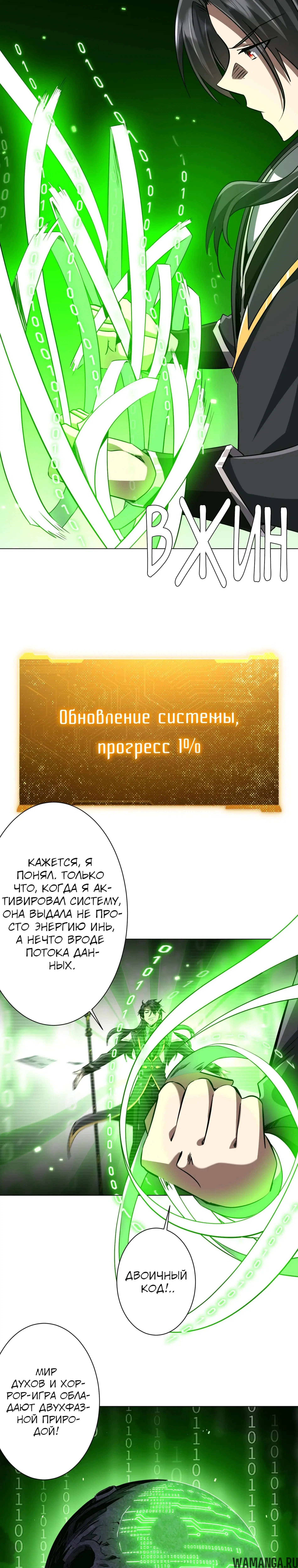 Page 6.000