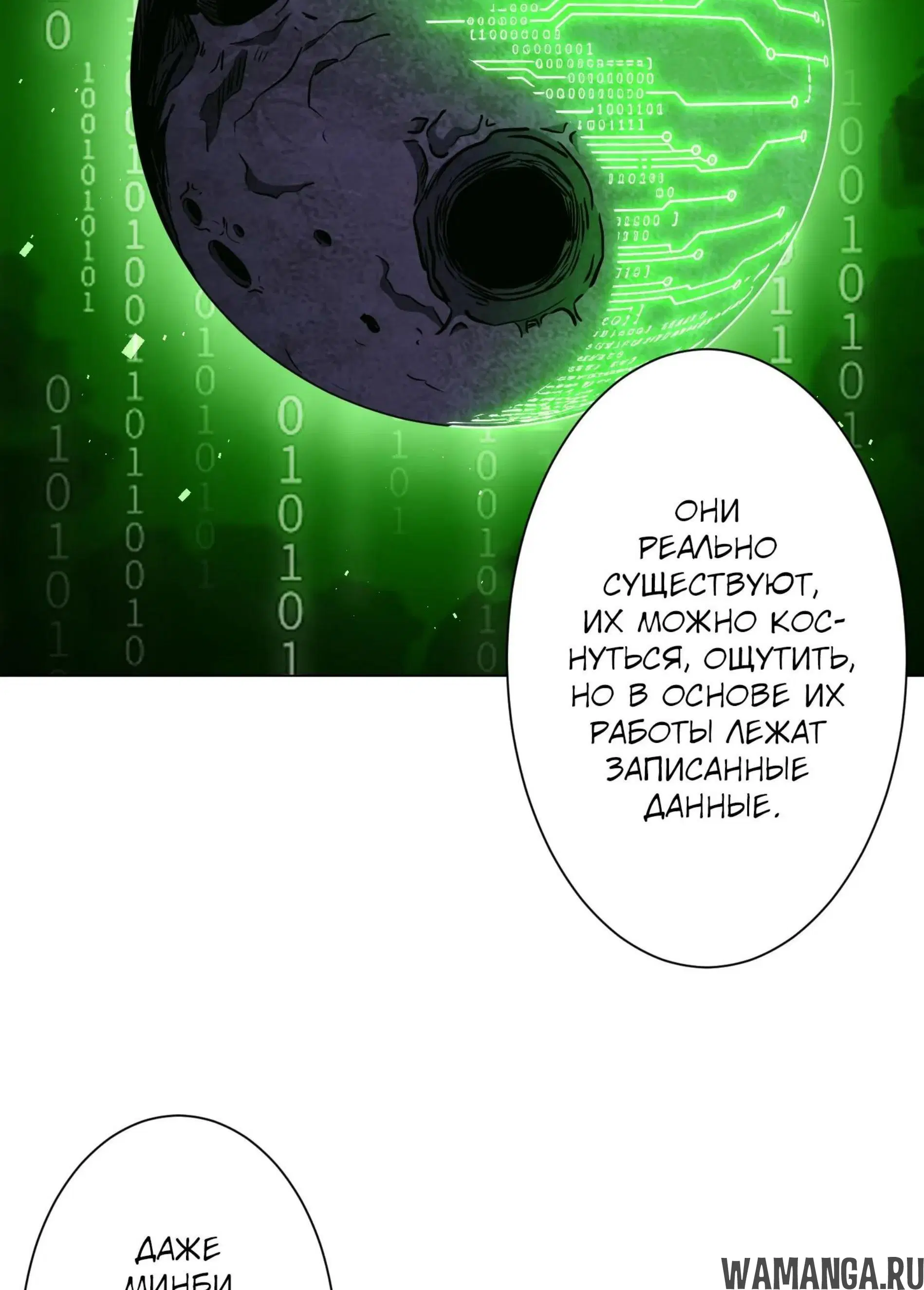 Page 6.001
