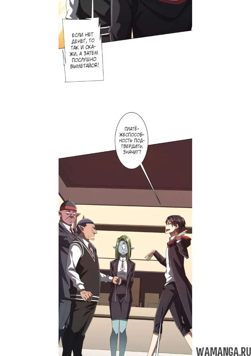 Page 6.000