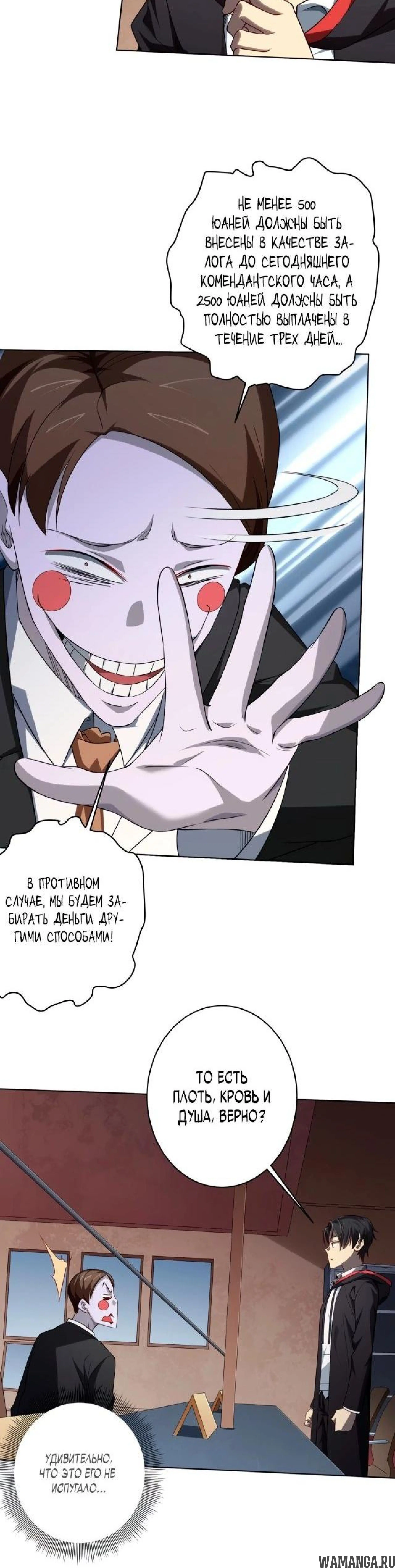 Page 6.001