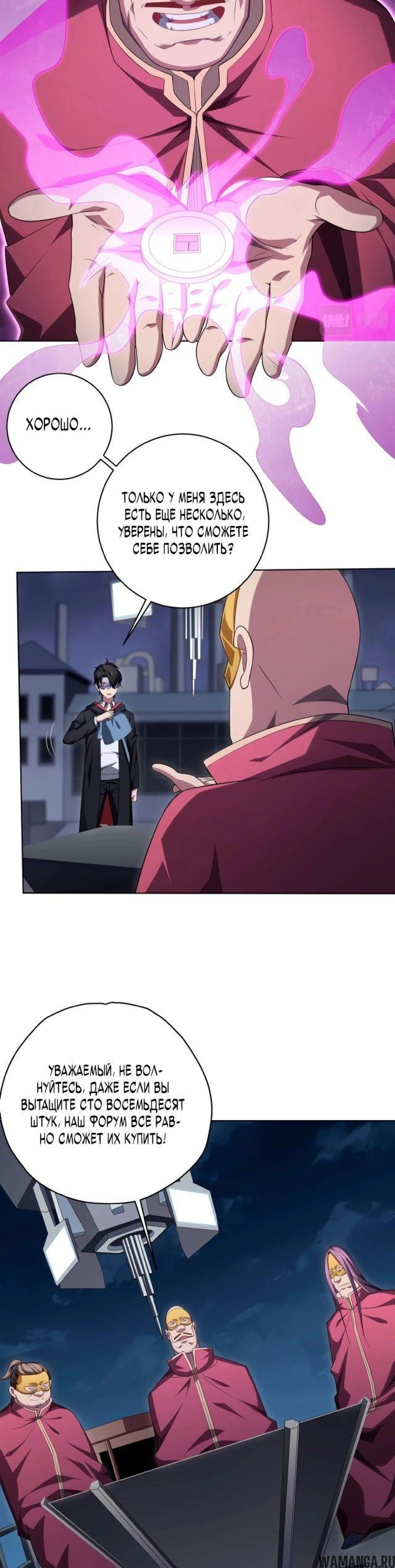 Page 6.001