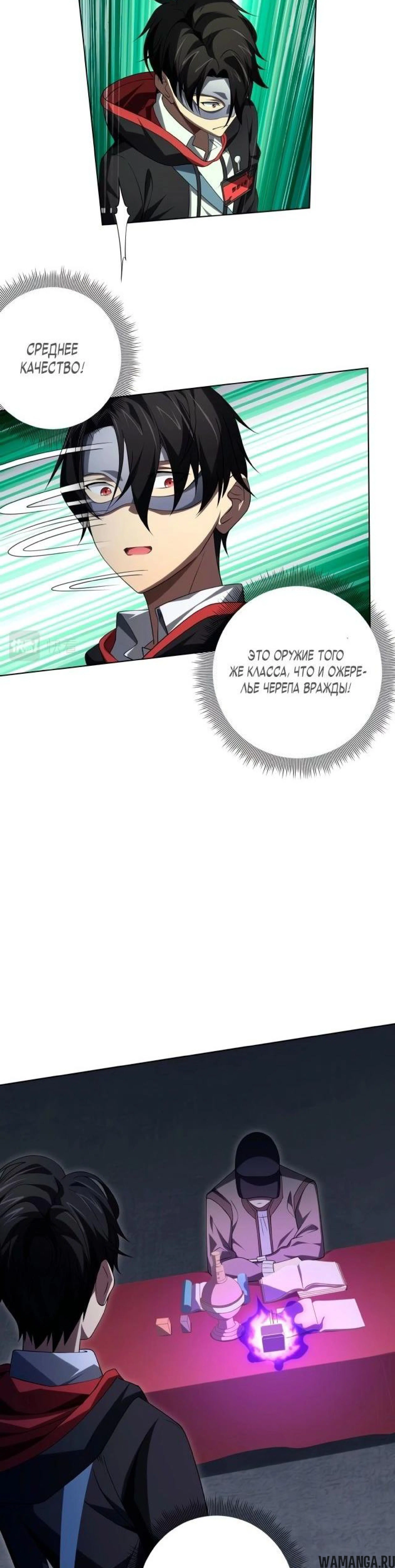 Page 6.001