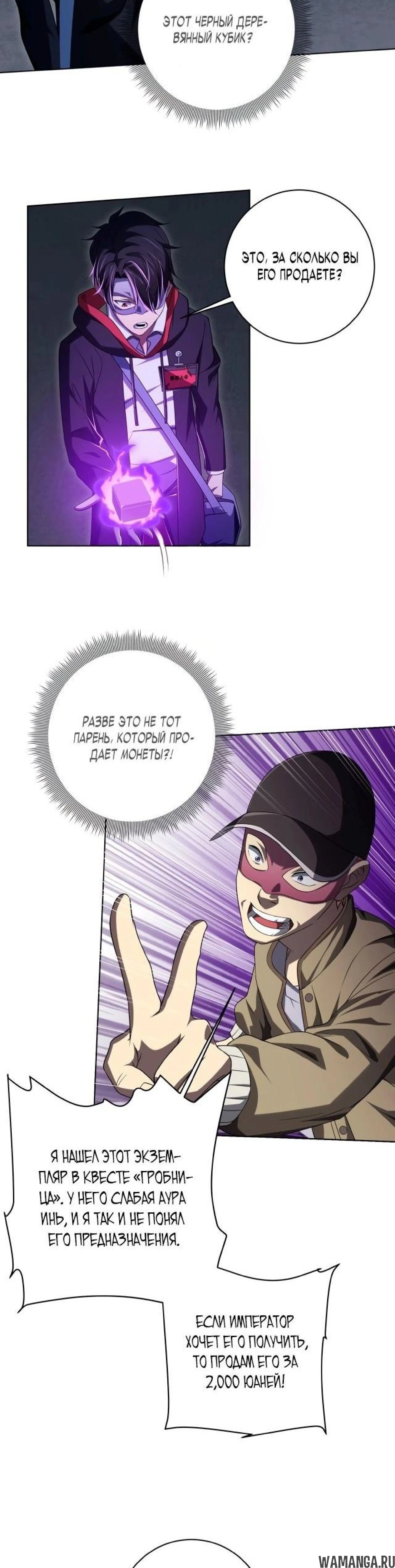 Page 6.002
