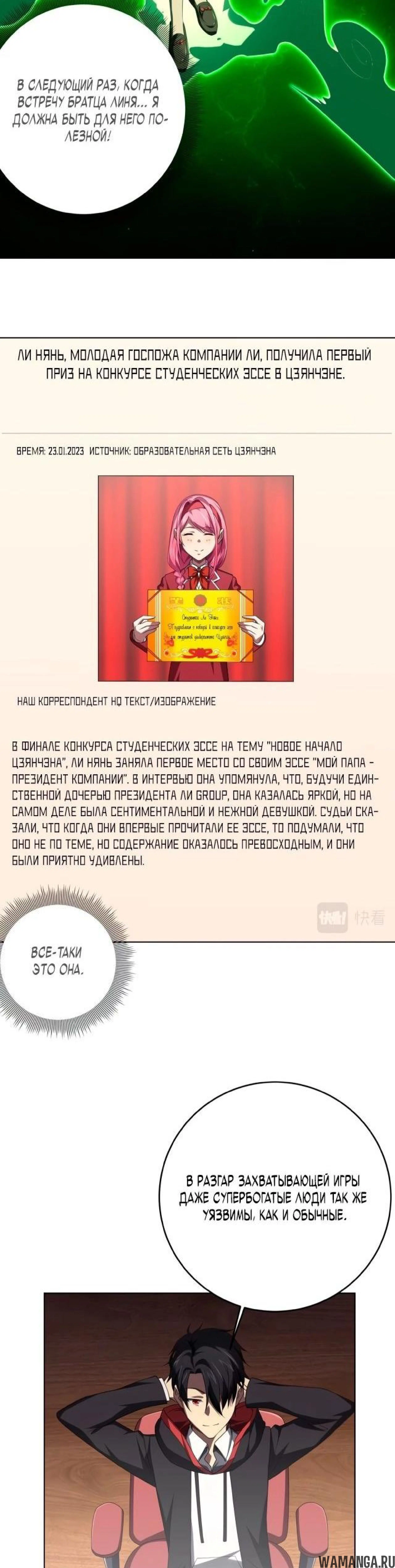 Page 6.000