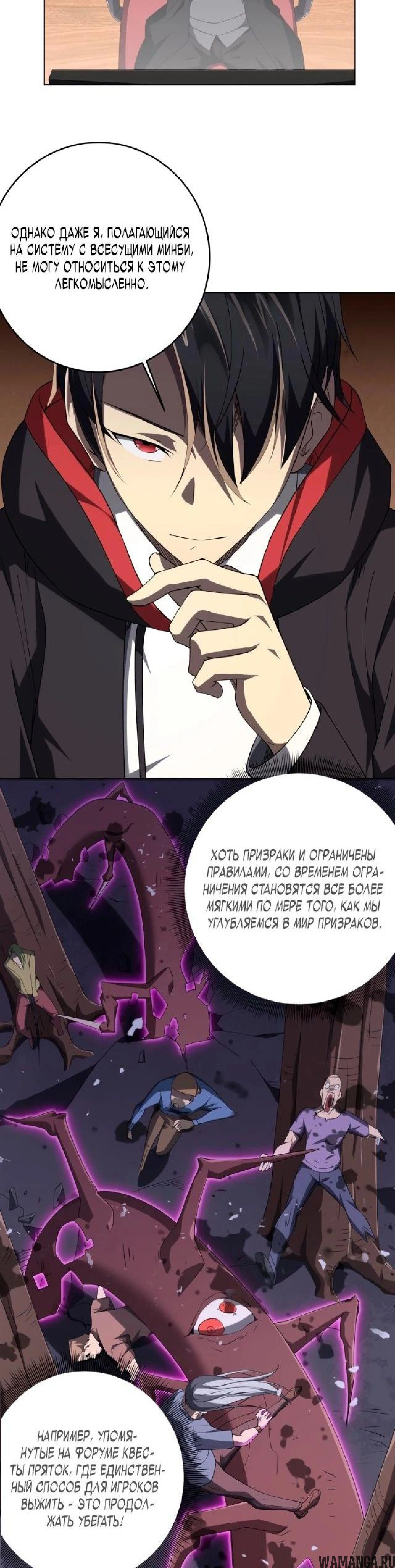 Page 6.001