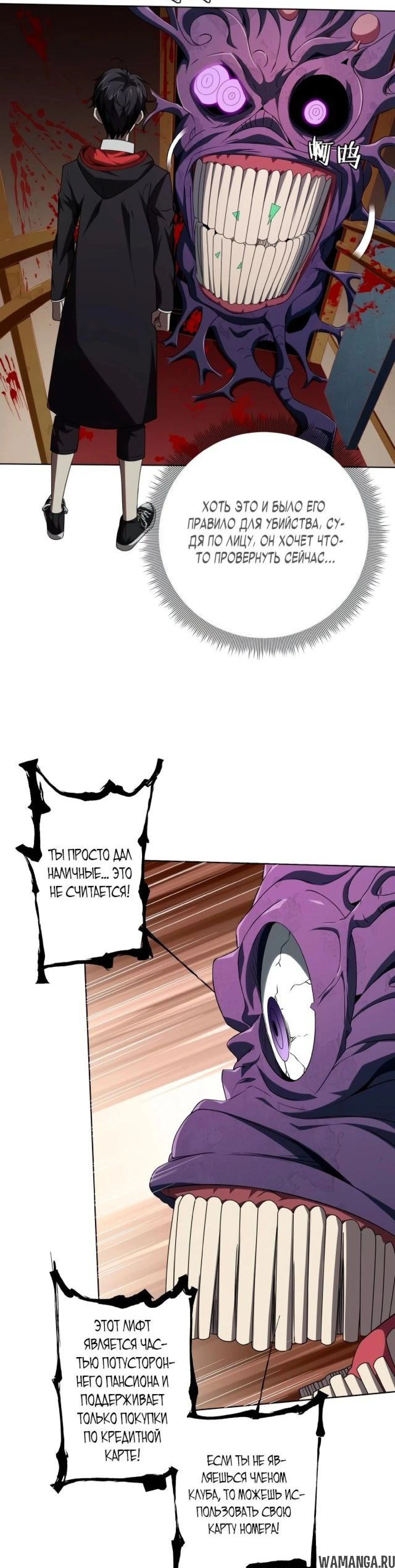 Page 6.000
