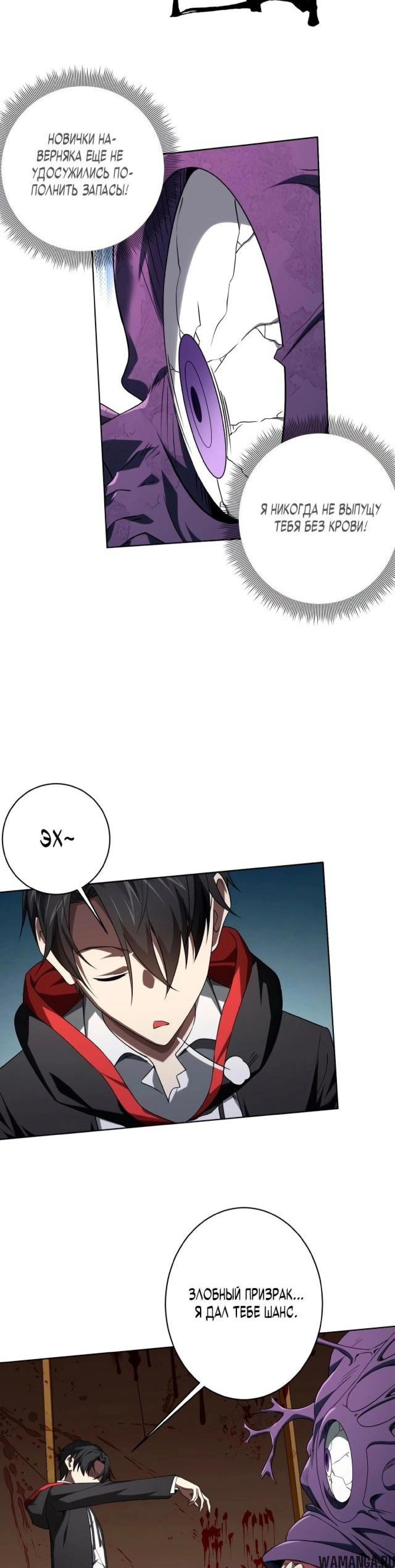 Page 6.001