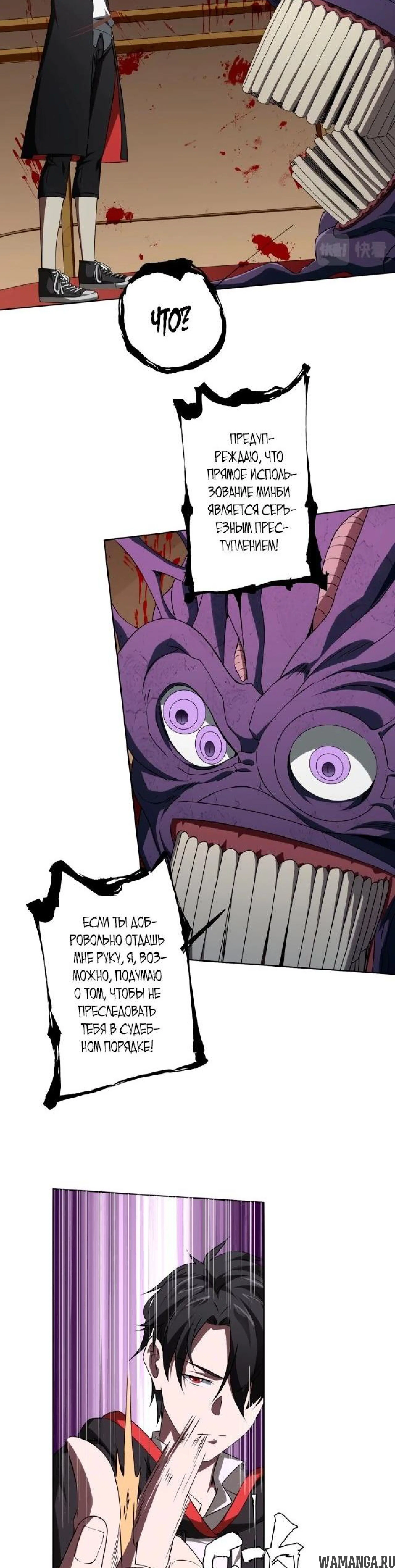 Page 6.002