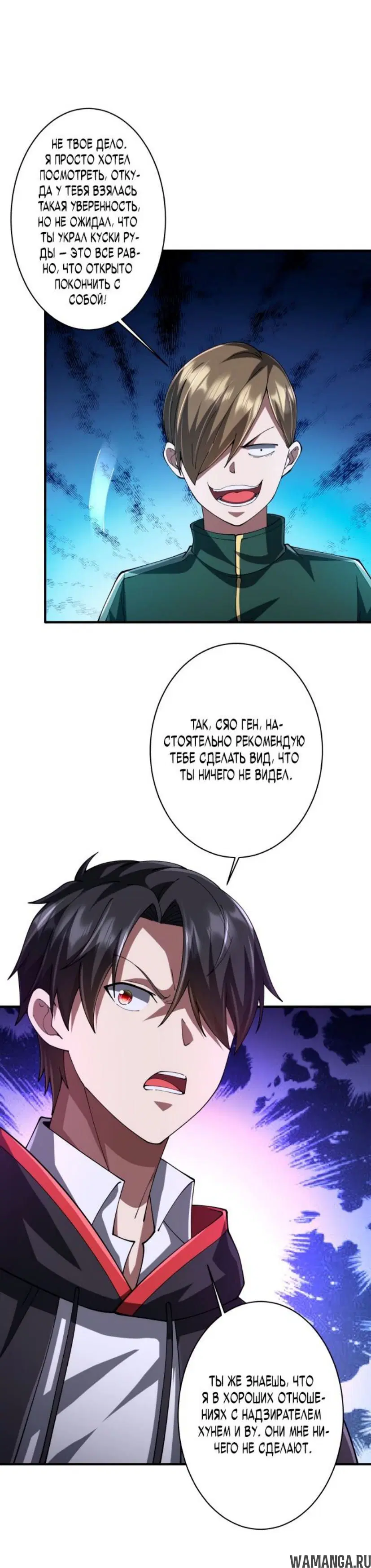 Page 6.000
