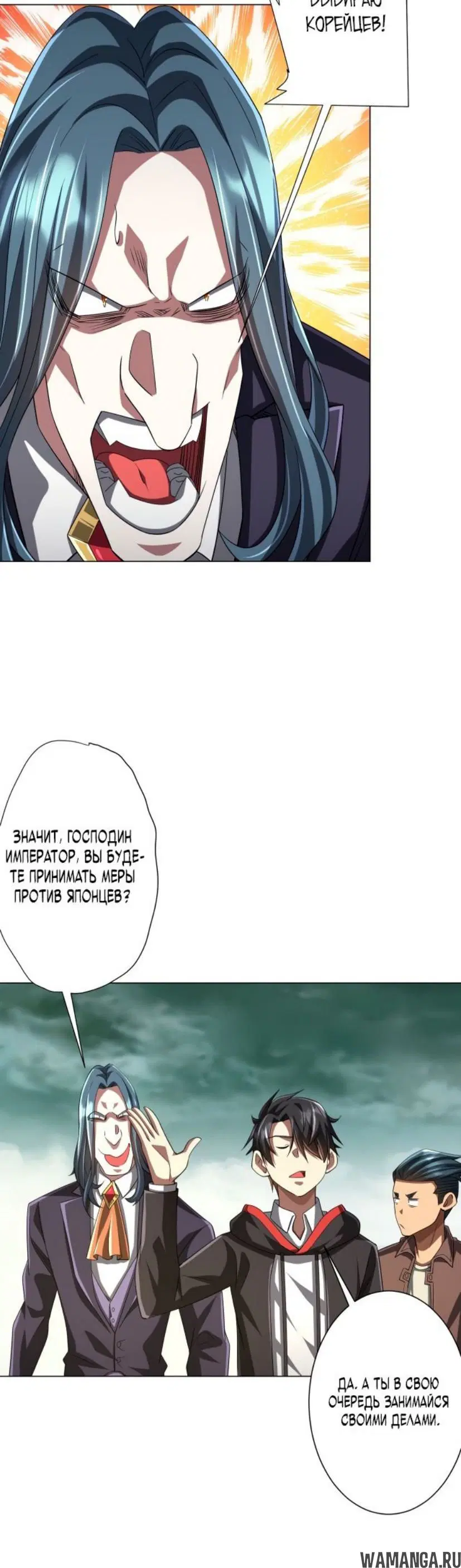 Page 6.000