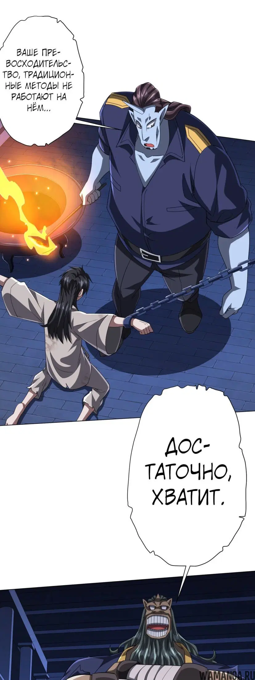 Page 6.000