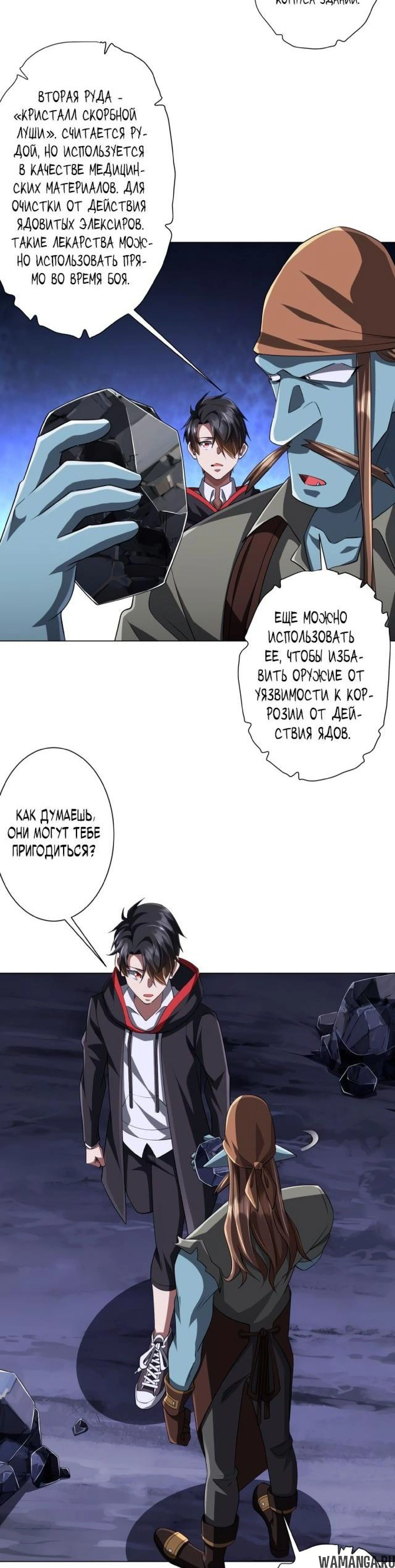 Page 6.001