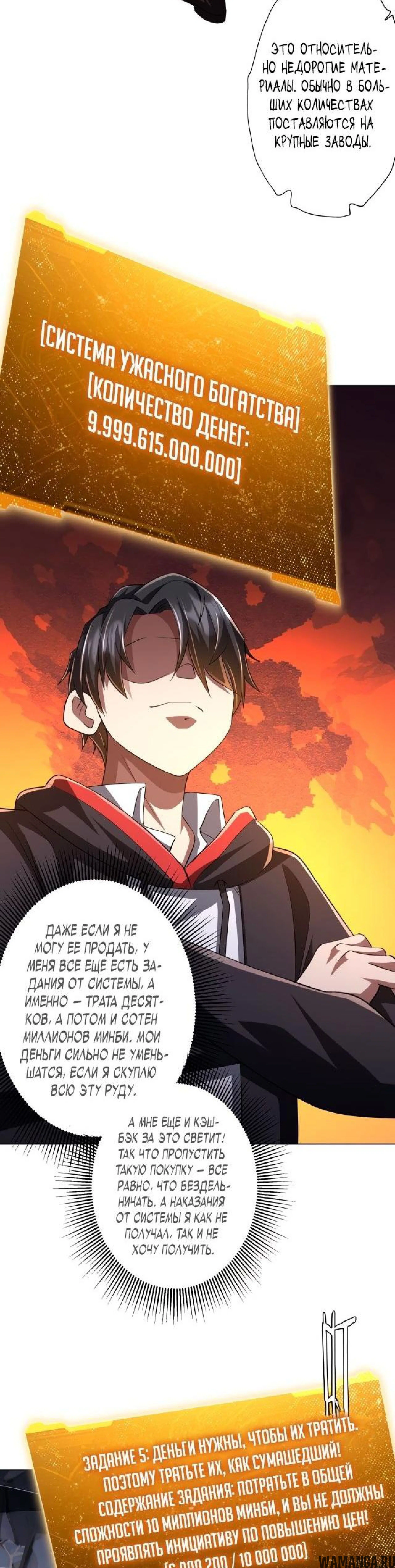 Page 6.002
