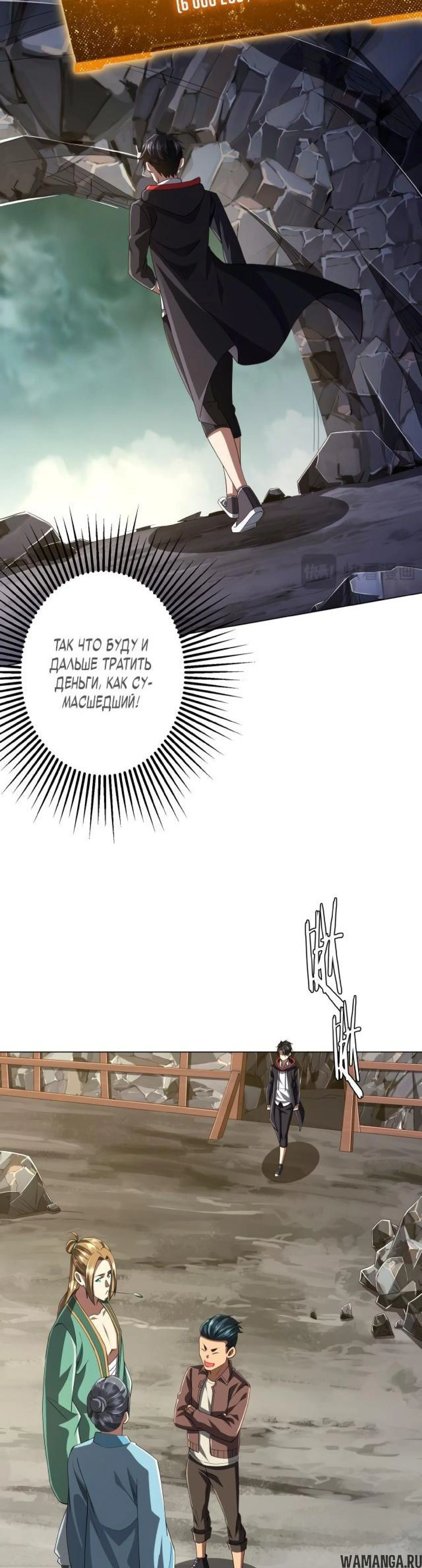 Page 6.003
