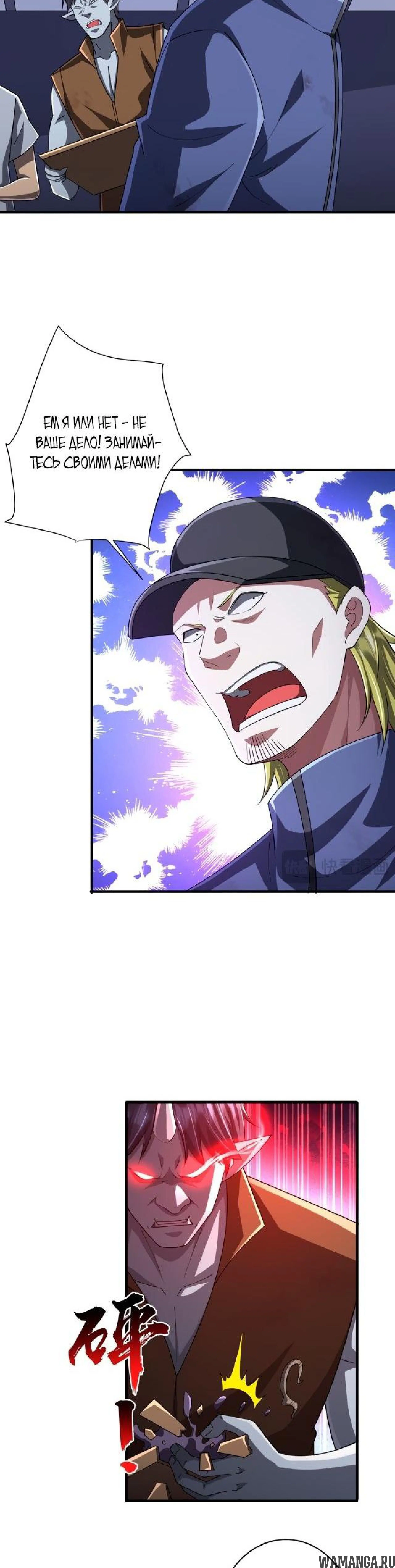 Page 6.001