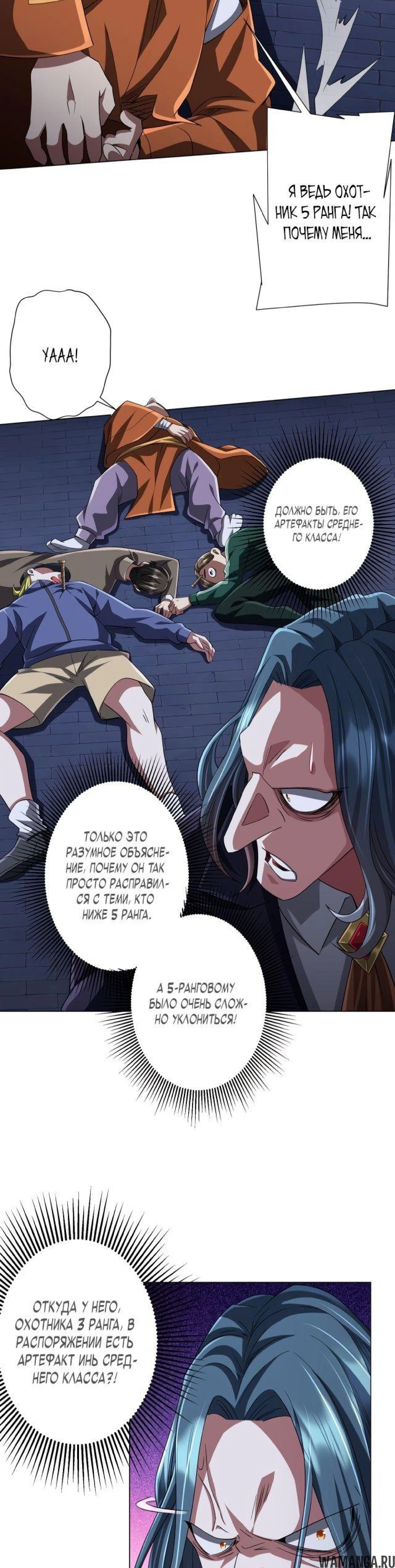 Page 6.002