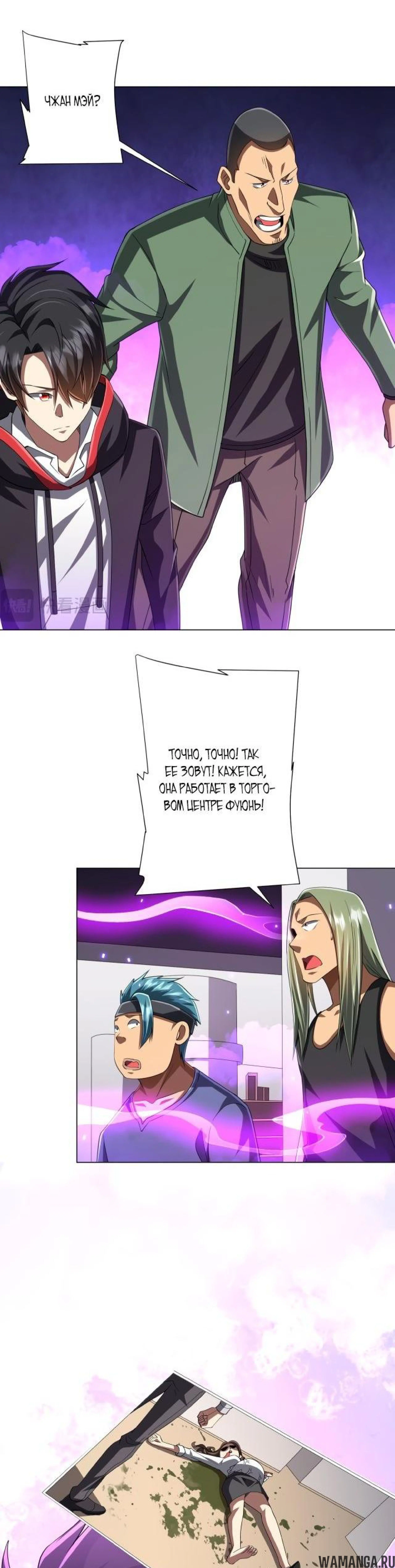 Page 6.000