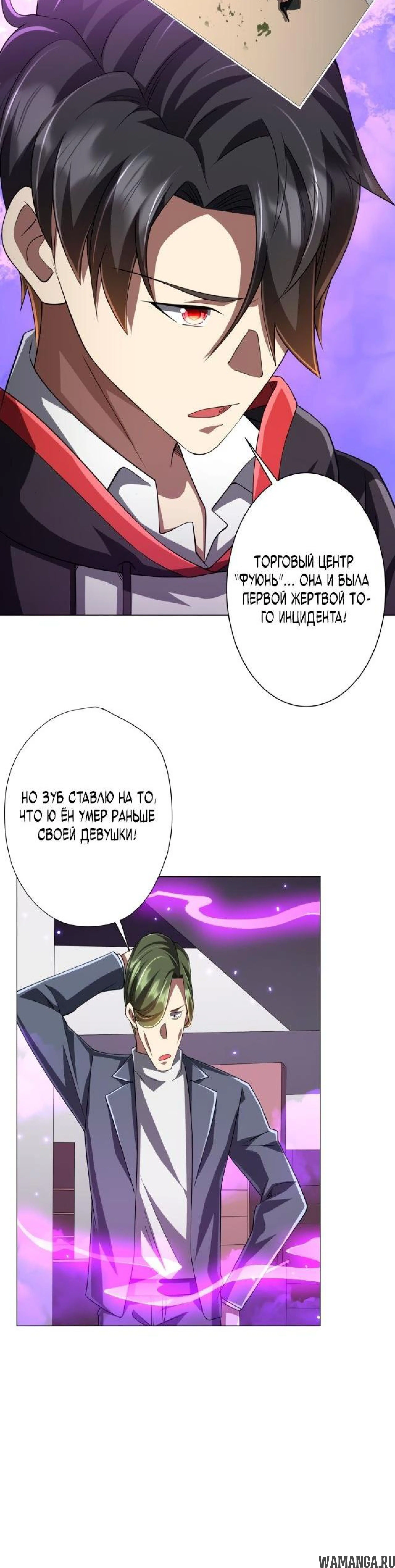 Page 6.001