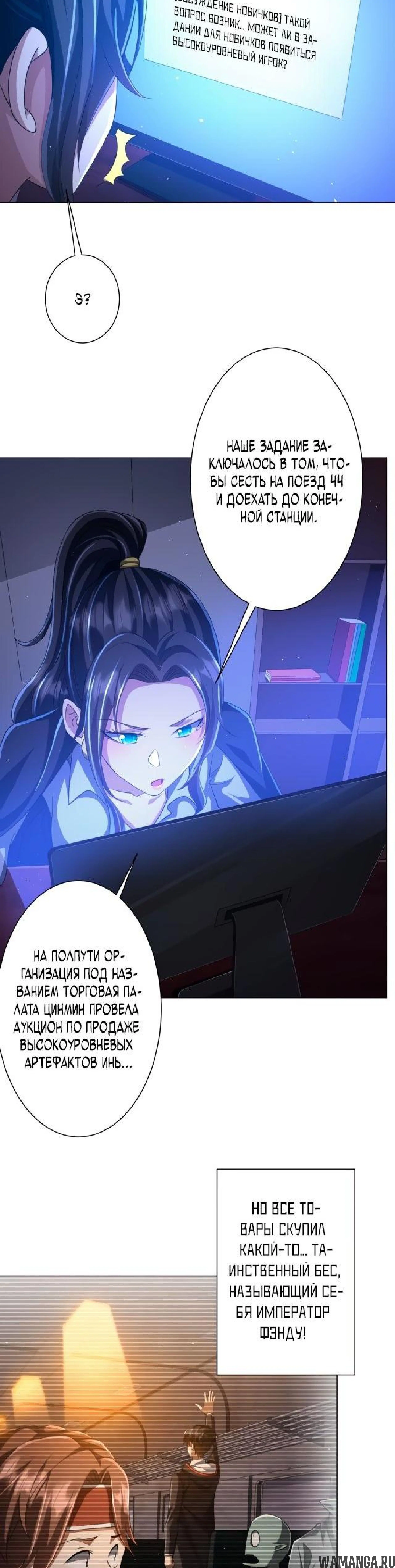 Page 6.001