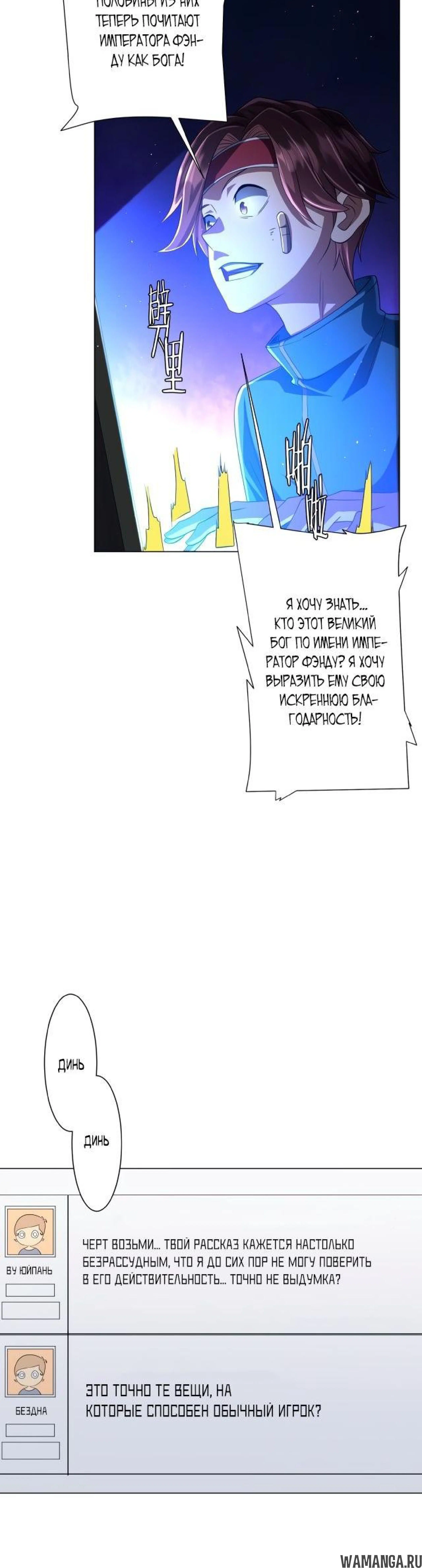 Page 6.003