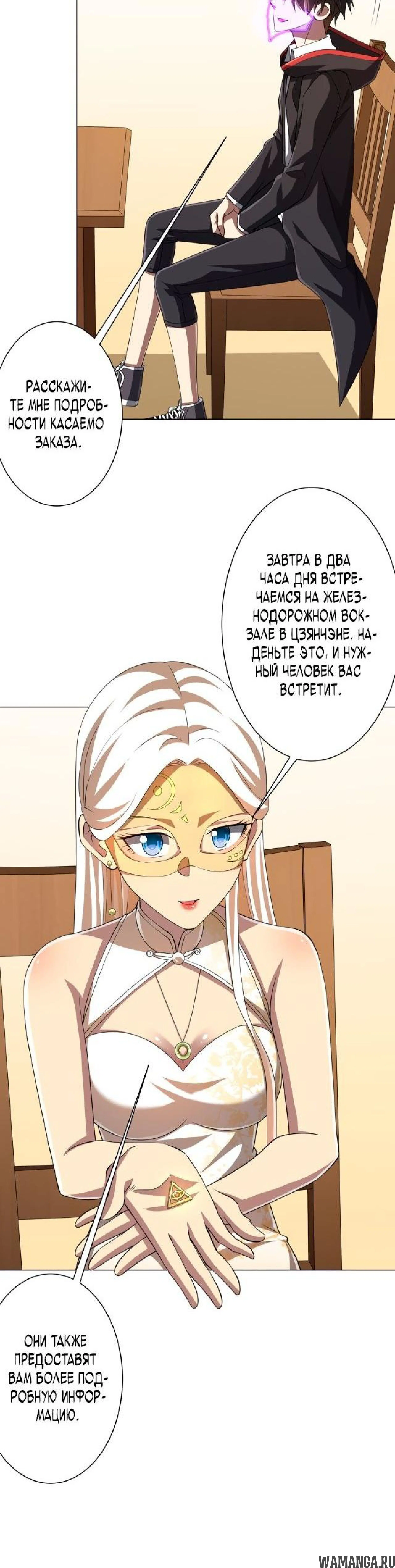 Page 6.002