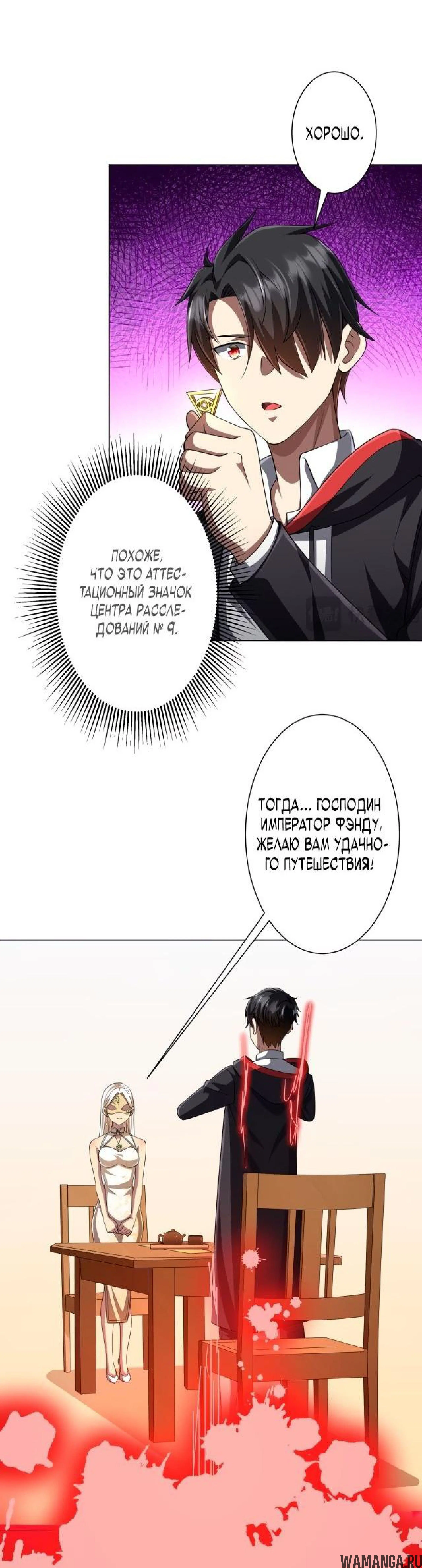 Page 6.003