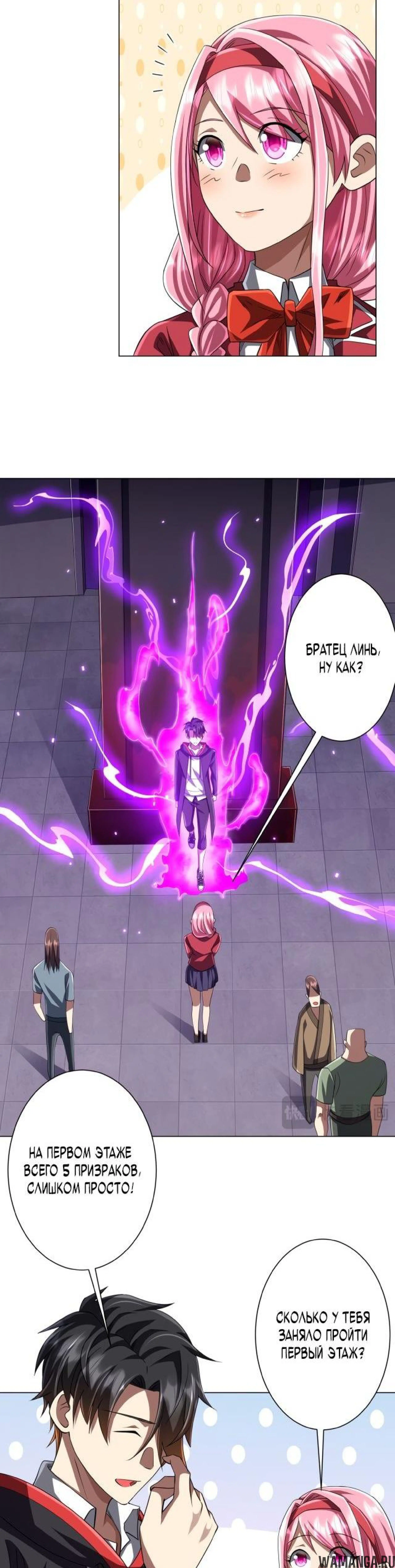 Page 6.000
