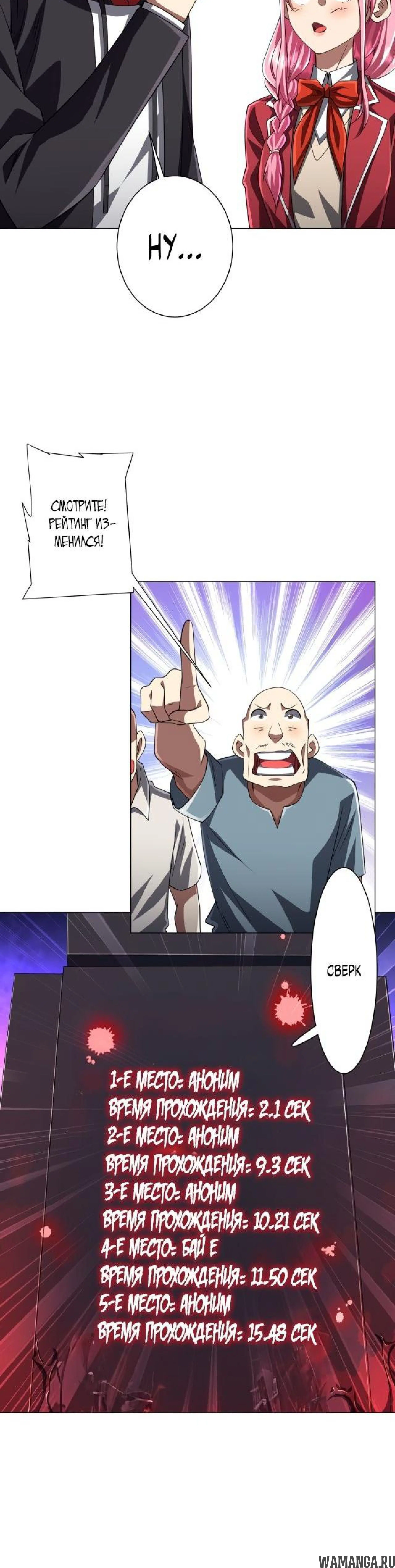 Page 6.001