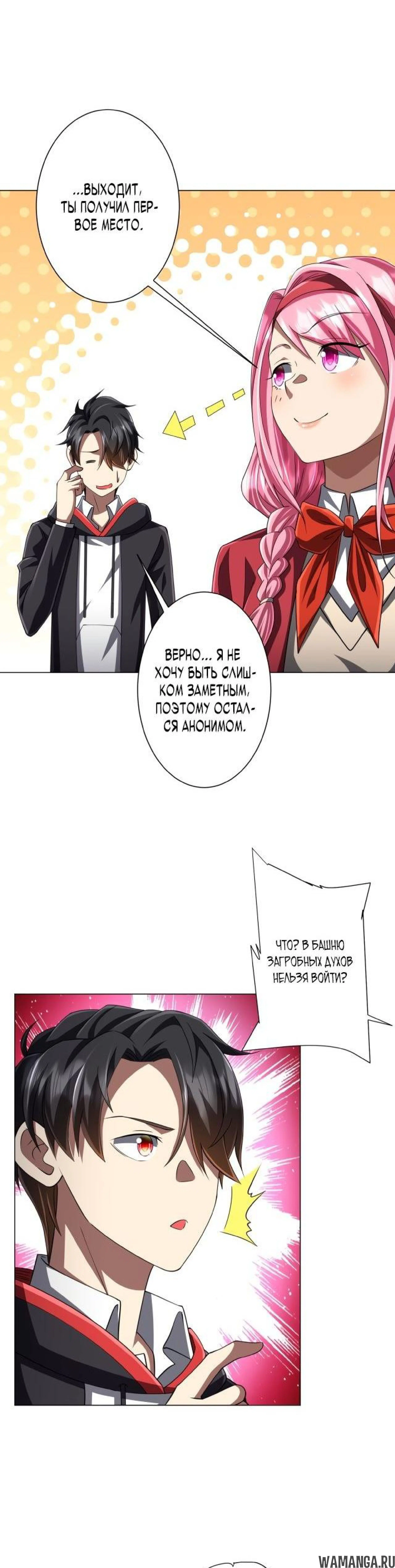 Page 6.002