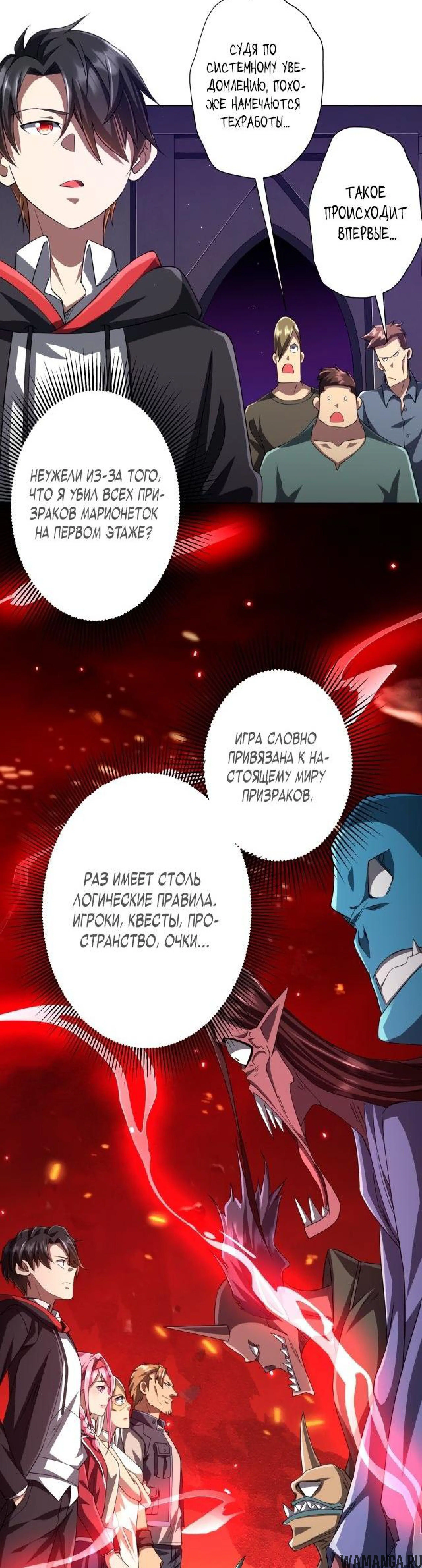 Page 6.003