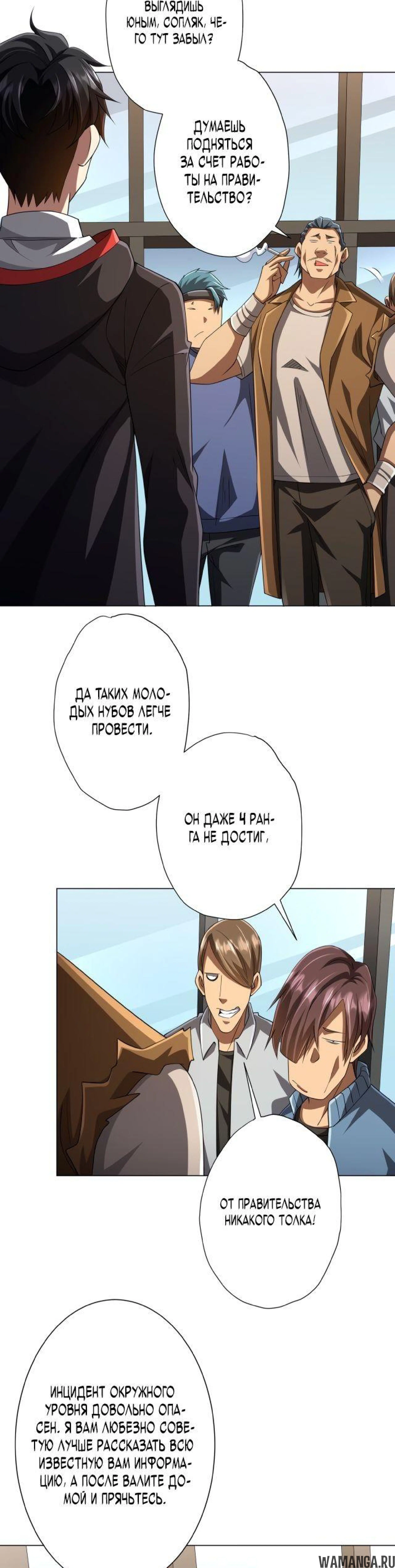 Page 6.002