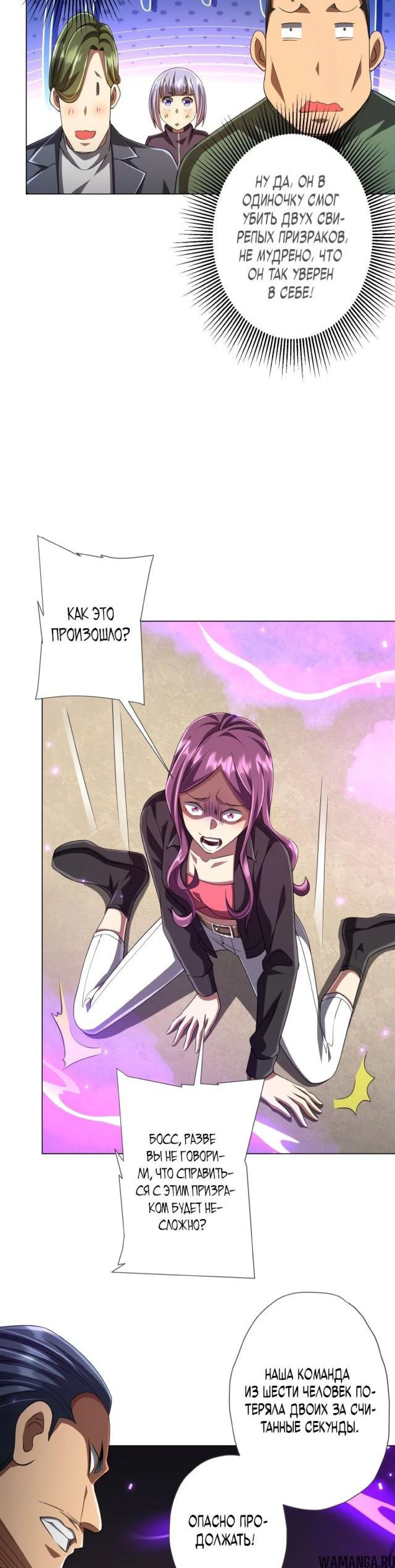 Page 6.002