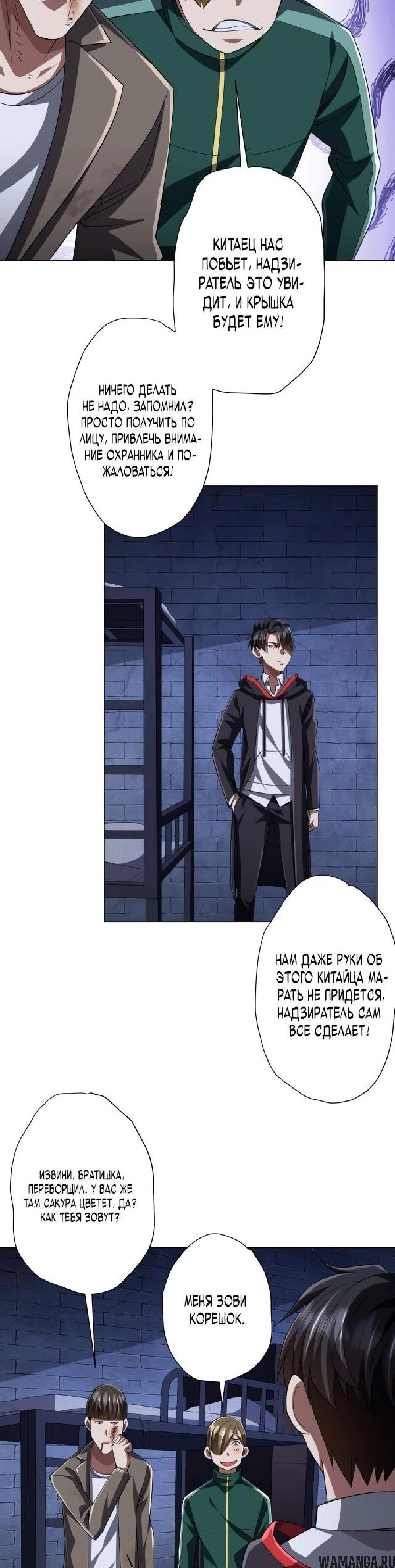 Page 6.001
