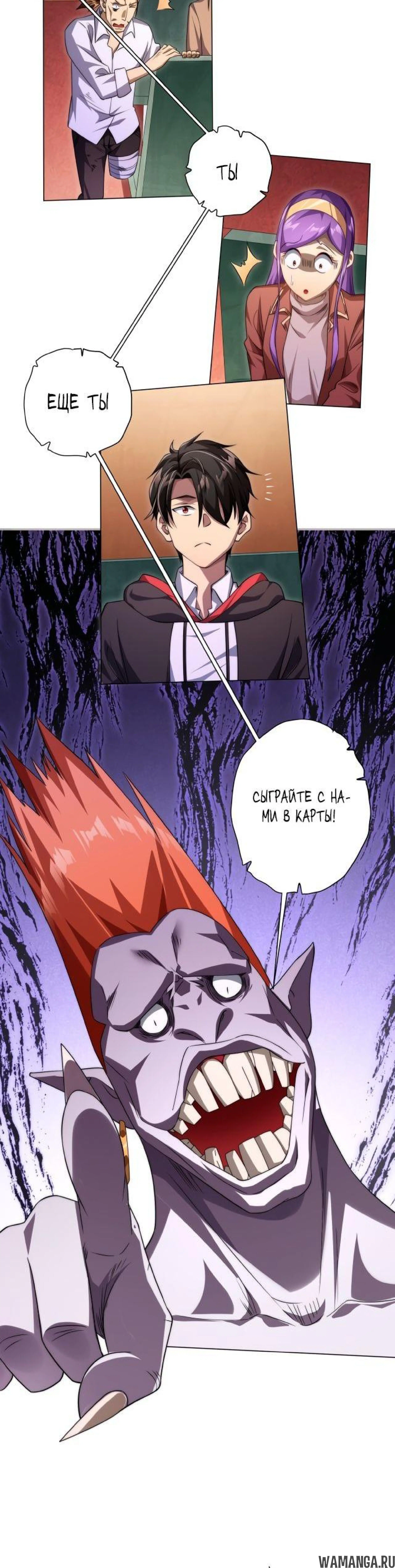 Page 6.001