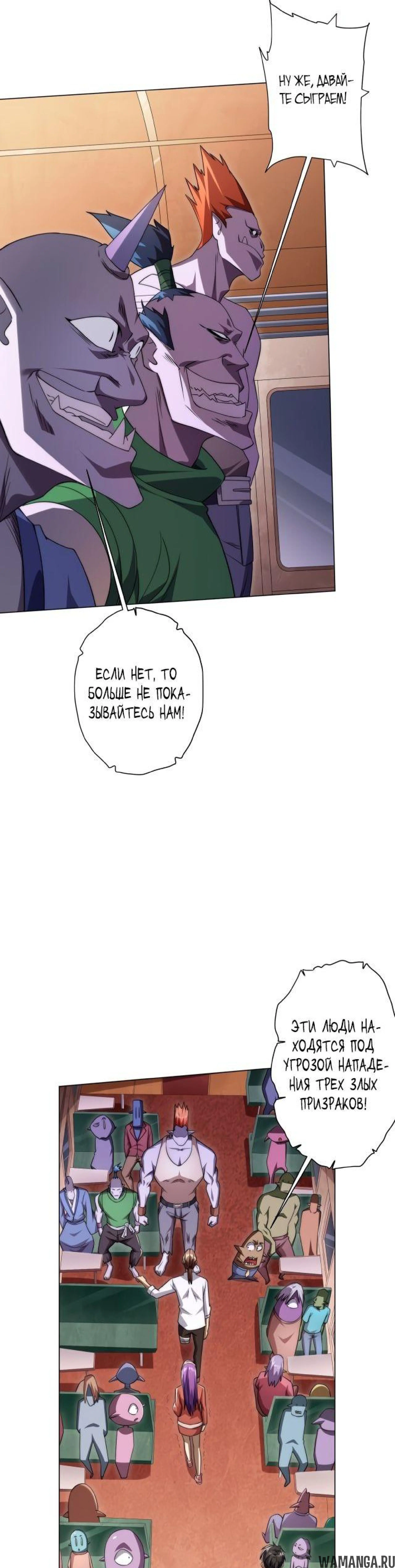 Page 6.002