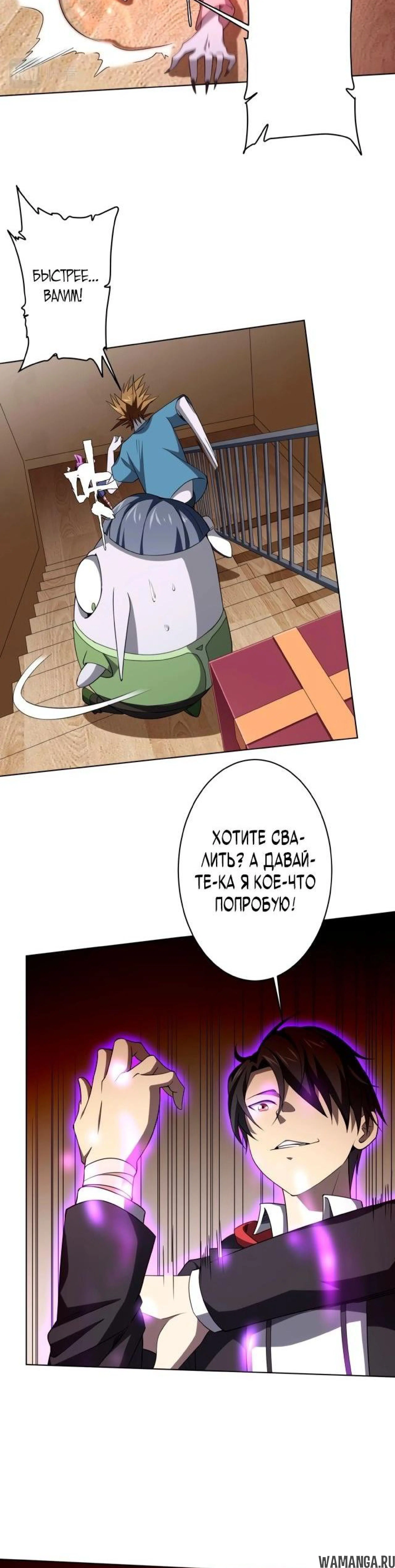 Page 6.001