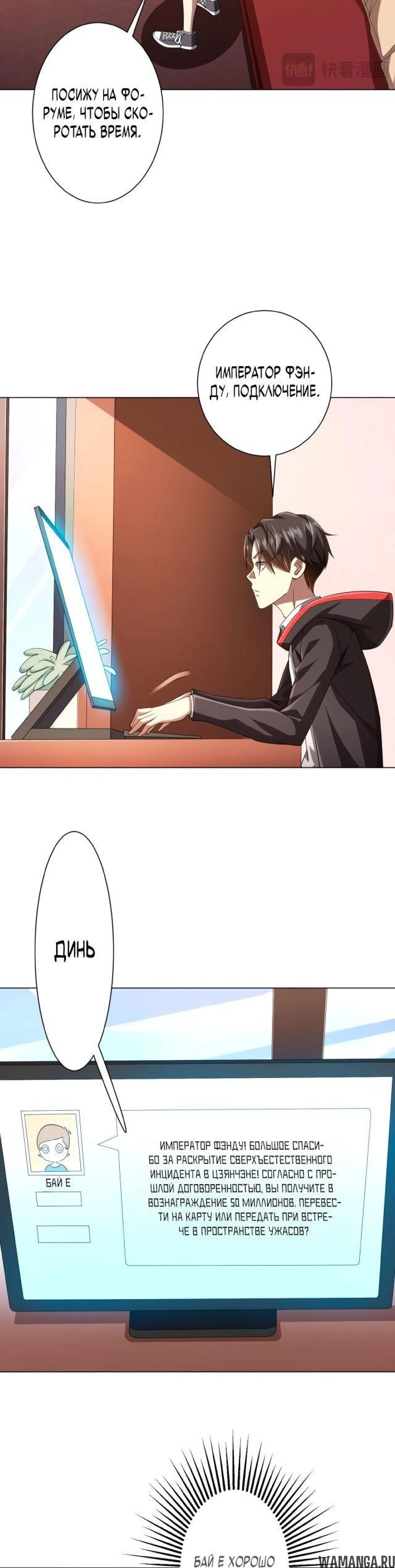 Page 6.000