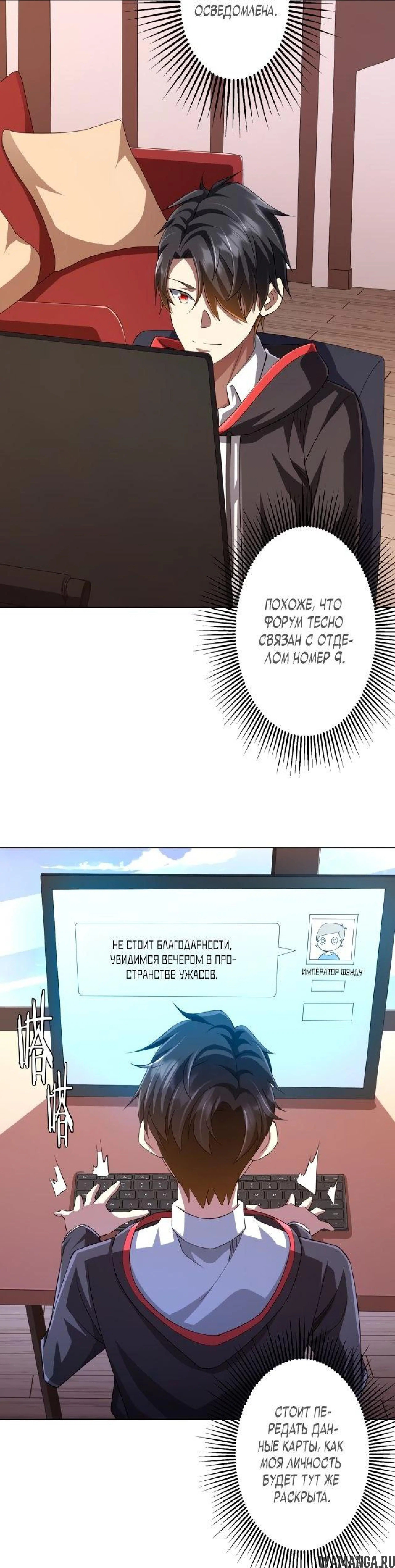 Page 6.001