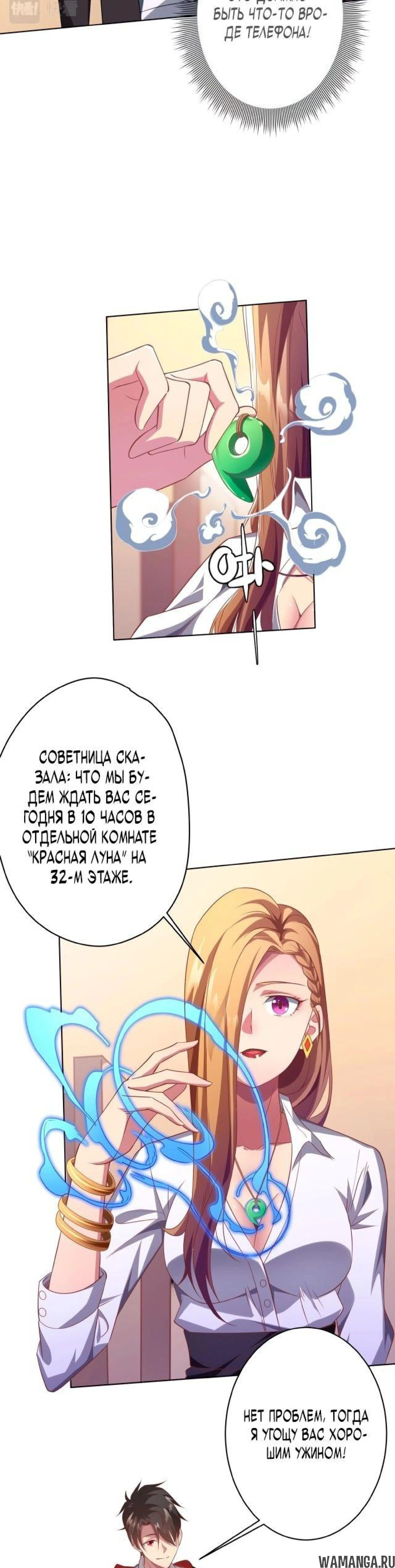 Page 6.000