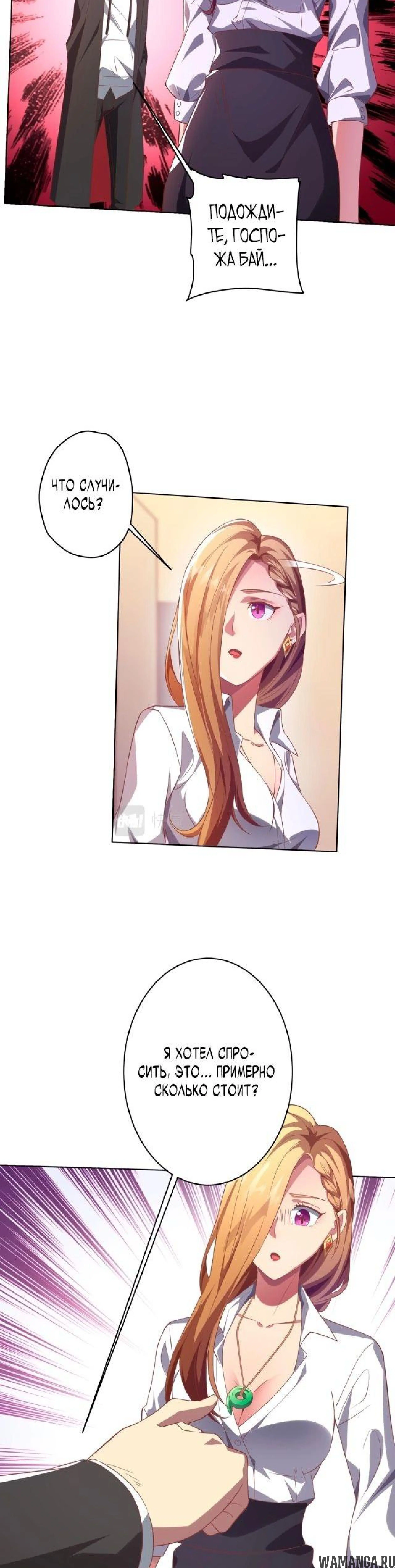 Page 6.002