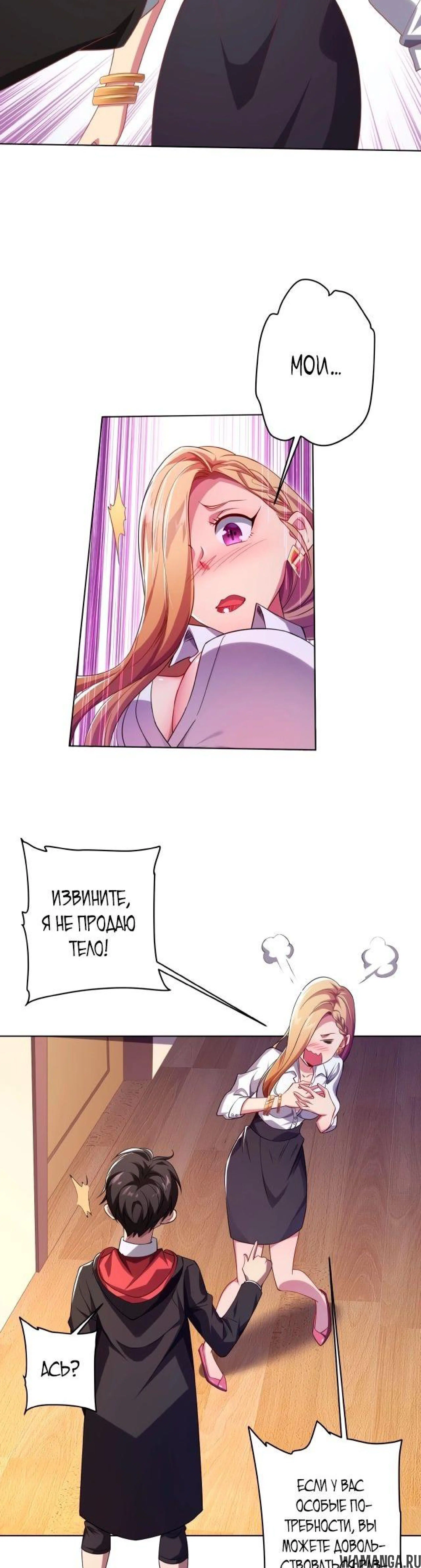 Page 6.003