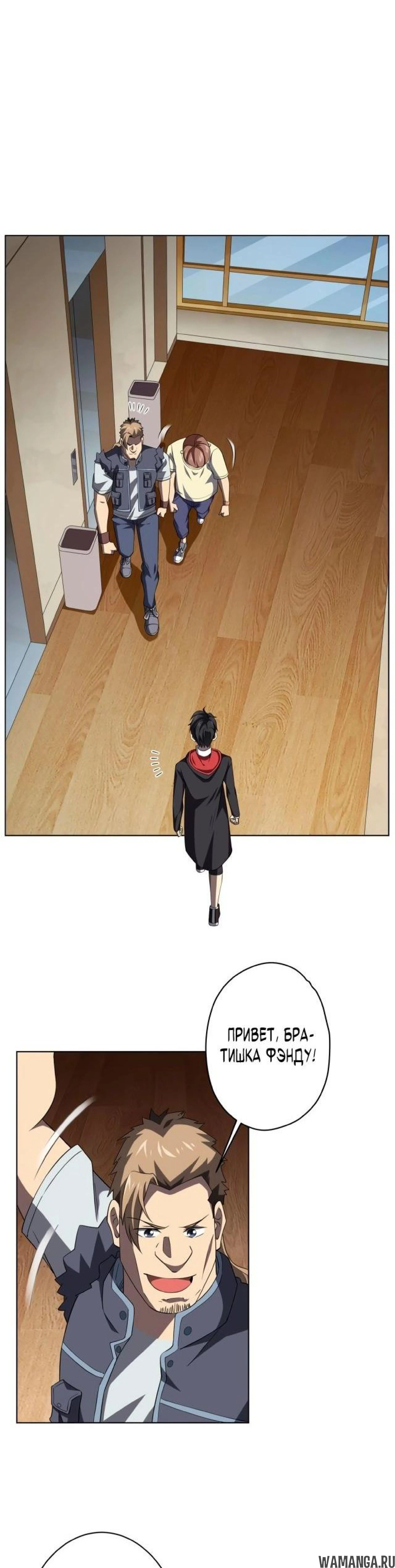 Page 6.001