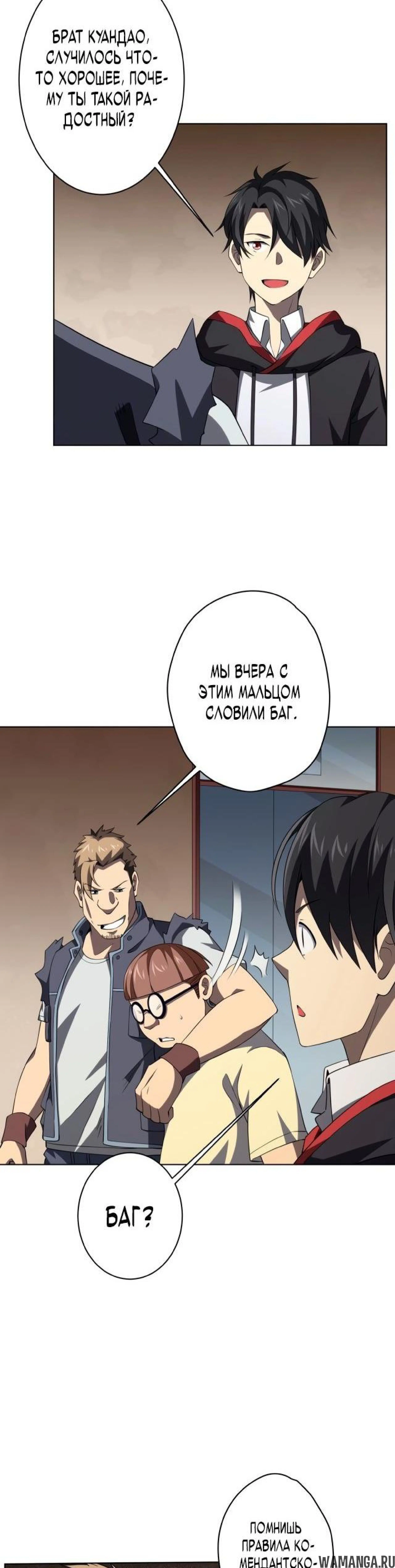 Page 6.002